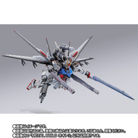 「METAL BUILD オオトリ」15,400円（税込）（C）創通・サンライズ