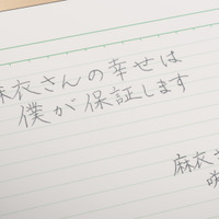 『青春ブタ野郎はランドセルガールの夢を見ない』本予告カット（C）2022 鴨志田 一/KADOKAWA/青ブタ