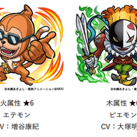 『コトダマン』×『デジモンアドベンチャー』クエスト登場キャラクター（C）本郷あきよし・東映アニメーション