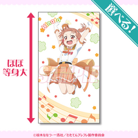 「私に天使が舞い降りた！プレシャス・フレンズ マーチングバンドくじ」1回770円（税込／別途発送手数料）（C）椋木ななつ・一迅社／わたてんプレフレ製作委員会