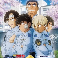 『警察学校編 Wild Police Story』ポスタービジュアル（C）青山剛昌・新井隆広／小学館・読売テレビ・TMS2021