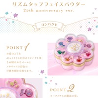 「おジャ魔女どれみ PirikaPirilala リズムタップフェイスパウダー 25th anniversary ver.」5,500円（税込）（C）東映アニメ―ション