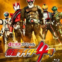 「仮面ライダー4号」9月9日発売 動画配信サービスの完全新作ドラマがソフト化 画像