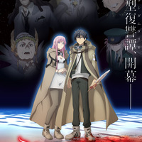 『はめつのおうこく』キービジュアル第2弾（C）2023 yoruhashi／マッグガーデン・「はめつのおうこく」製作委員会