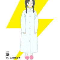 『うる星やつら』望：石見舞菜香（C）高橋留美子・小学館／アニメ「うる星やつら」製作委員会