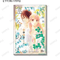 『君に届け』番外編 2巻表紙イラスト スクエア缶バッジ AMNIBUS限定特典（C）椎名軽穂／集英社