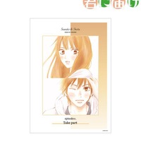 『君に届け』扉イラスト A3マット加工ポスター（C）椎名軽穂／集英社