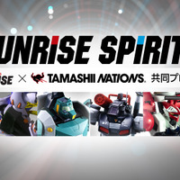 「SUNRISE SPIRITS」（C）創通・サンライズ