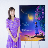 『ウィッシュ』アーシャ役日本版声優・生田絵梨花（C）2023 Disney. All Rights Reserved.