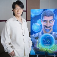 『ウィッシュ』マグニフィコ王役日本版声優・福山雅治（C）2023 Disney. All Rights Reserved.