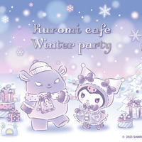 「サンリオ」クロミと無機質カフェで“Winter party”♪ 可愛いメニューが盛りだくさん！ 「ルミネエスト新宿店」で開催 画像