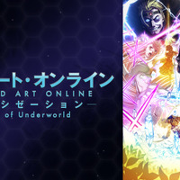 『ソードアート・オンライン アリシゼーション War of Underworld』（C）2017 川原 礫／ＫＡＤＯＫＡＷＡ　アスキー・メディアワークス／SAO-A Project