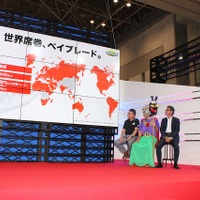 「ベイブレードバースト」プロジェクト発表会、東京おもちゃショー2015で開催　アニメ化、世界展開目指す