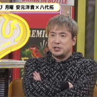 『声優と夜あそび 月【安元洋貴×八代拓】#27』（C）AbemaTV,Inc.