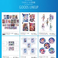 「マクロスΔ ワルキューレ衣装展 -Live costume archives-」グッズイメージ（C）2015,2017,2021,2023 BIGWEST/MACROSS DELTA PROJECT