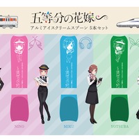 「JR東海×五等分の花嫁∽　アルミアイスクリームスプーン5本セット」3,500円（税込）（C）春場ねぎ・講談社／「五等分の花嫁∽」製作委員会