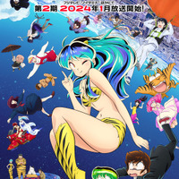 『うる星やつら』第2期キービジュアル（C）高橋留美子・小学館／アニメ「うる星やつら」製作委員会