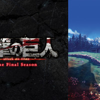 『「進撃の巨人」The Final Season』（C）諫山創・講談社／「進撃の巨人」The Final Season製作委員会