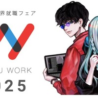 アニメ業界就職フェア「ワクワーク2025」24年3月に開催決定！ 出展企業第1弾として16社が発表 画像