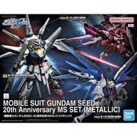 「機動戦士ガンダムSEED」より、「フリーダム」ら3機が揃い踏み！限定メタリック仕様の「20周年記念MSセット」が発売