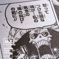 「ONE PIECE / ソウルキング」(c)2023, Eiichiro Oda ／Shueisha Inc. All rights reserved.