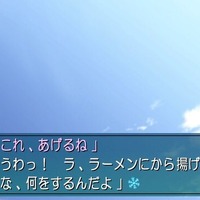 『アマガミ』は“裏表のある”素敵な名作だ！15周年目前にして、今なお愛される恋愛ゲームの魅力を振り返る