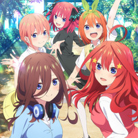 『五等分の花嫁∽』ビジュアル（C）春場ねぎ・講談社／「五等分の花嫁∽」製作委員会