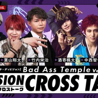 【ナゴヤ・ディビジョン】 DIVISION CROSS TALK Bad Ass Temple Ver