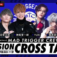 ⑤【ヨコハマ・ディビジョン】 DIVISION CROSS TALK MAD TRIGGER CREW Ver.