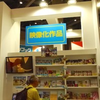 第22回東京国際ブックフェアレポート　日本最大の「本の祭典」はじまる