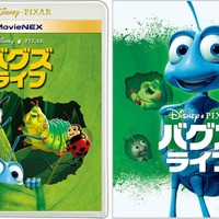 「バグズ・ライフ MovieNEX アウターケース付き [ブルーレイ+DVD+デジタルコピー+MovieNEXワールド] [Blu-ray]ディズニー （出演）, ジョン・ラセター （監督）  形式: Blu-ray」出典：Amazon