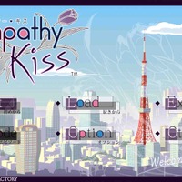 『SympathyKiss for iOS & Android』3,800円（税込）（C）IDEA FACTORY/DESIGN FACTORY