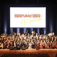 「涼宮ハルヒの弦奏 Revival」会場の様子