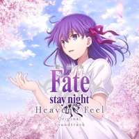 劇場版『Fate/stay night[Heaven’s Feel]』サウンドトラックジャケット（C）TYPE-MOON・ufotable・FSNPC（C）TYPE-MOON