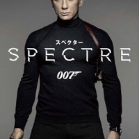 「007 スペクター」予告編第2弾 怒濤のアクションとボンドガールに注目 画像