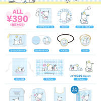 「ポチャッコ」×「サンキューマート」（C）2024 SANRIO CO.,LTD.APPROVAL NO.L646991