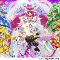 「映画スマイルプリキュア！絵本の中はみんなチグハグ！」（Ｃ）2012 映画スマイルプリキュア！製作委員会