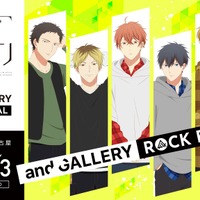 「映画 ギヴン 柊mix  Collaboration Cafe and GALLERY ROCK FESTIVAL」（C）キヅナツキ・新書館／ギヴン製作委員会