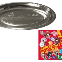 「アルペジオ」コミケ88は「イ４０１ステンレスカレー皿」で参戦　会場限定前売券を販売 画像