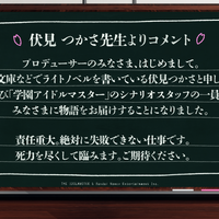 新ブランド『学園アイドルマスター』発表！プレイヤーはプロデューサー科の学生、アイドル科の生徒をスカウトし二人三脚でライブ成功を目指す【メディア向け発表会まとめ】