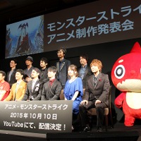 「モンスターストライク」アニメ制作発表会レポート　初公開PVに人気YouTuberも太鼓判