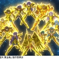 時代も国境も超えて!「聖闘士星矢 黄金魂 -soul of gold-」山崎たくみ、三ツ矢雄二、堀内賢雄インタビュー 後編