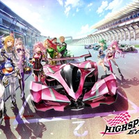 『HIGHSPEED Etoile』メインビジュアル（C）HSE Project