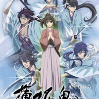 OVA『薄桜鬼』キービジュアル（C）IF・DF／「薄桜鬼」製作委員会 2021