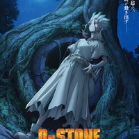 『Dr.STONE NEW WORLD』第2クール（C）米スタジオ・ Boichi／集英社・ Dr.STONE 製作委員会