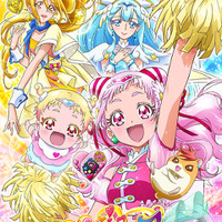 『HUGっと！プリキュア』キービジュアル（C）ABC-A・東映アニメーション