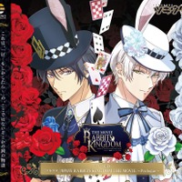 ドラマCD「ツキウタ。」劇場版 RABBITS KINGDOM THE MOVIE ～Prologue～（C）TSUKIUTA.MOVIE