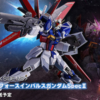 劇場版「ガンダムSEED」よりROBOT魂「フォースインパルスガンダムSpecII」が抽選販売！全長約100mmの新武装「レールガン」が付属