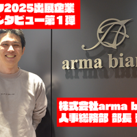 アニメ・キャラクターグッズを製作「arma bianca」：ワクワーク2025出展企業インタビュー #1 画像