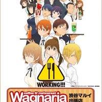 「WORIKING!!!」渋谷マルイに期間限定公式プレミアムショップ開店　オリジナルドリンクも販売 画像